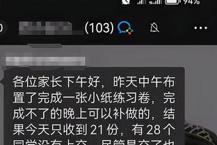必威app手机下载官方网站苹果截图3